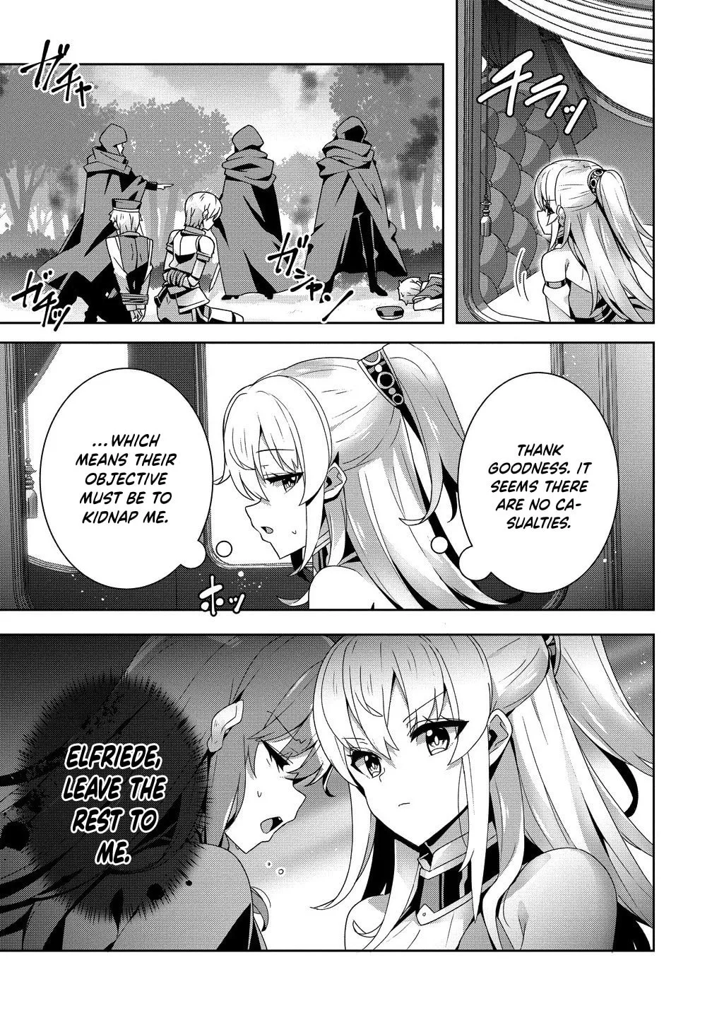 Iranai Akuyaku Reijou, Waga Kuni de Hikitorimasu wa Chapter 9 page 12