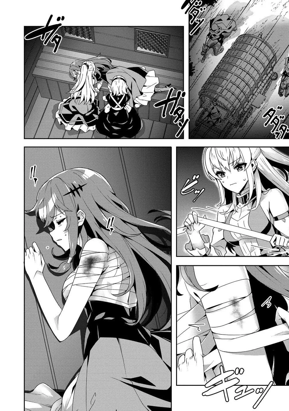 Iranai Akuyaku Reijou, Waga Kuni de Hikitorimasu wa Chapter 9 page 15