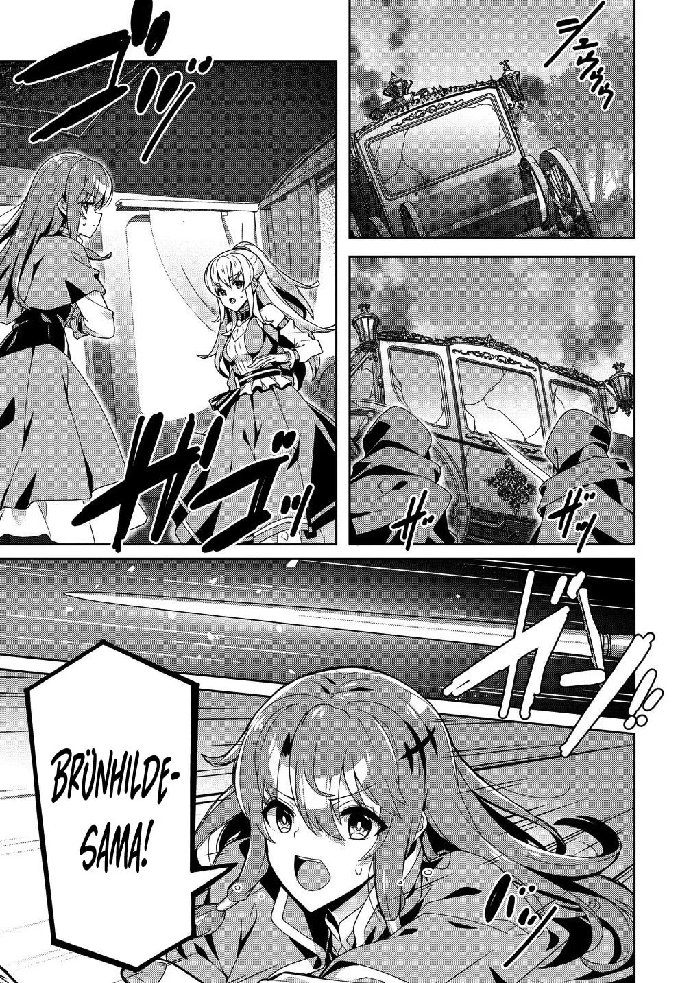 Iranai Akuyaku Reijou, Waga Kuni de Hikitorimasu wa Chapter 9 page 8