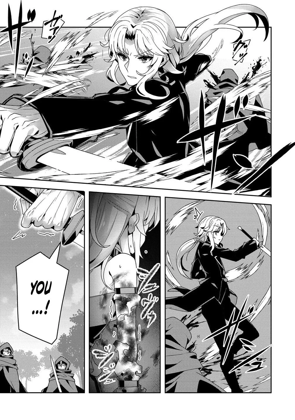 Iranai Akuyaku Reijou, Waga Kuni de Hikitorimasu wa Chapter 9 page 27