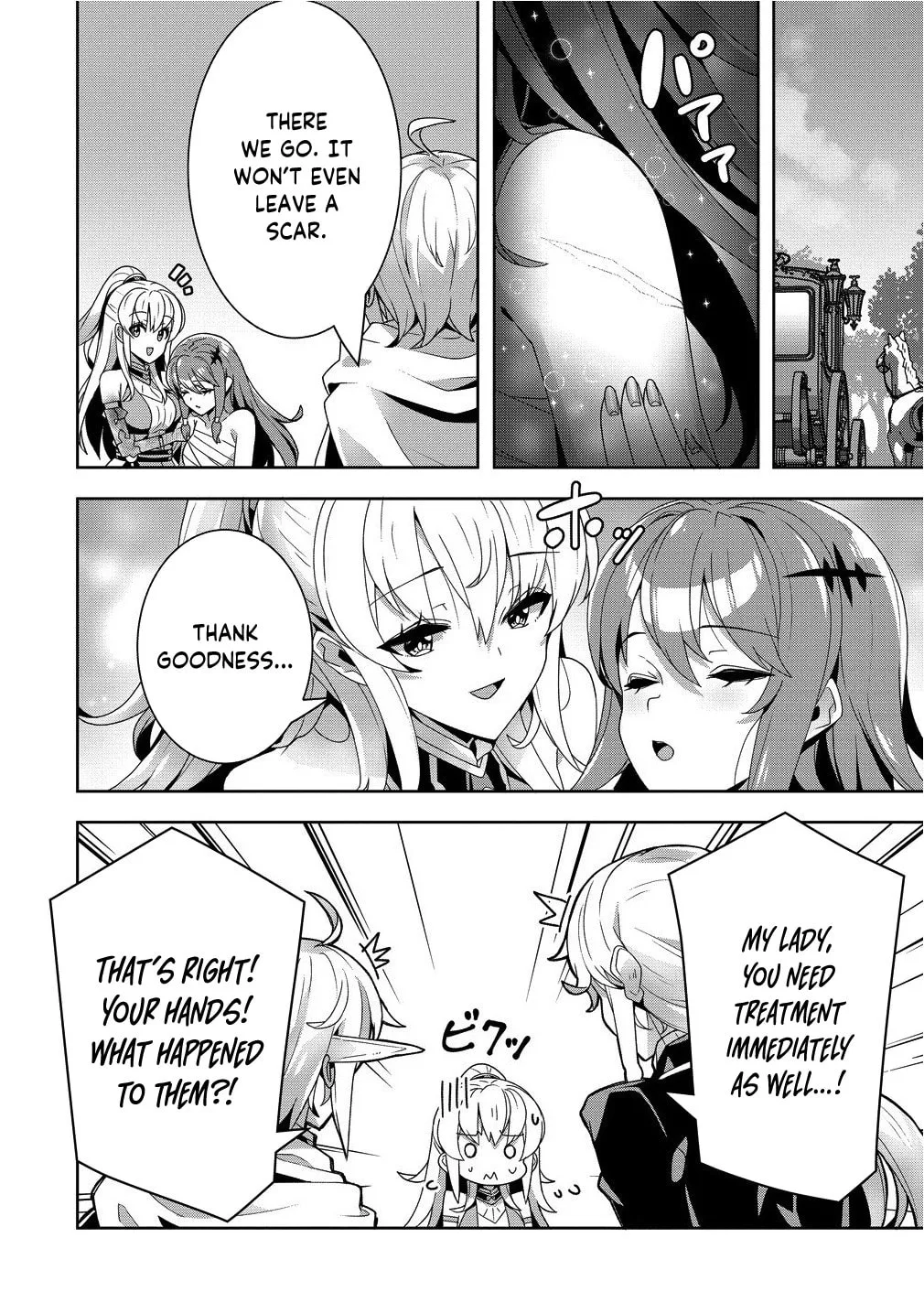 Iranai Akuyaku Reijou, Waga Kuni de Hikitorimasu wa Chapter 9 page 32