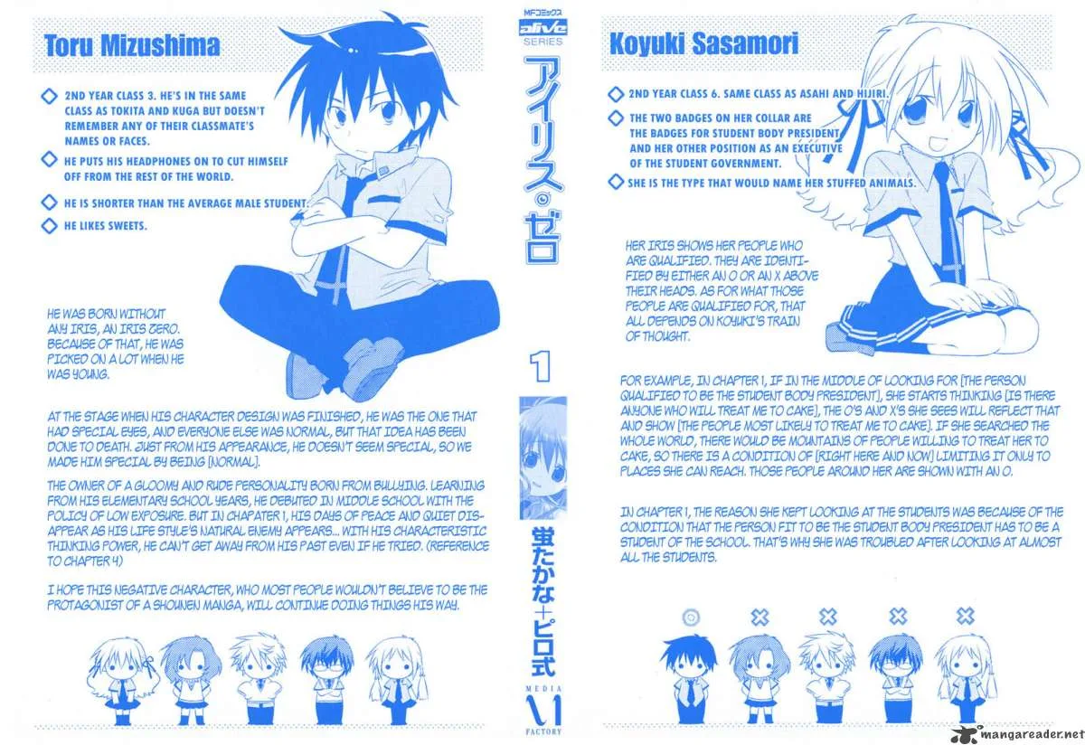 Iris Zero Chapter 1 page 3