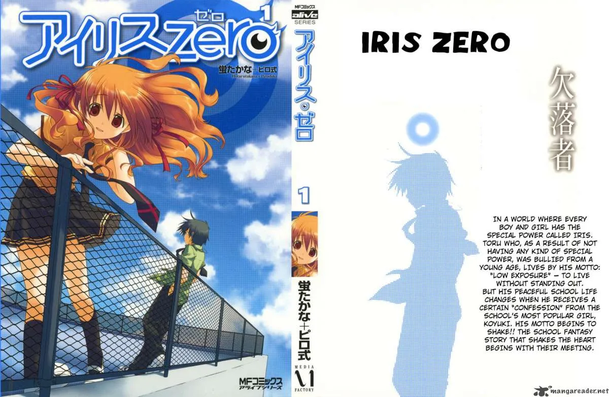 Iris Zero Chapter 1 page 2