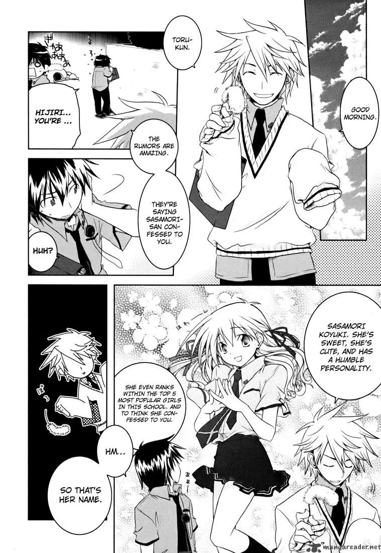 Iris Zero Chapter 1 page 18