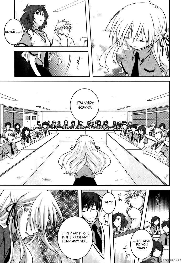 Iris Zero Chapter 1 page 32