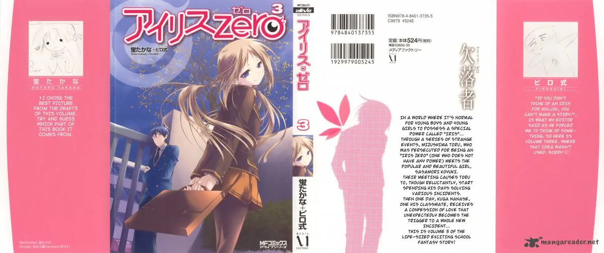 Iris Zero Chapter 10 page 1