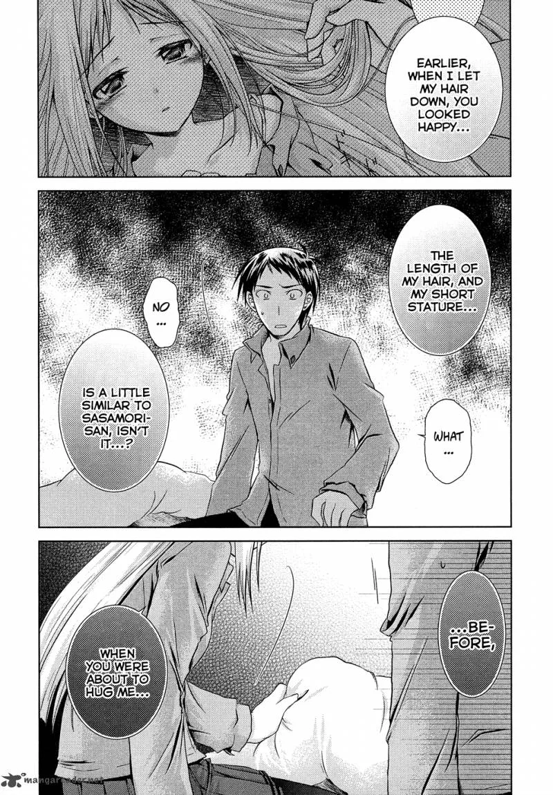 Iris Zero Chapter 12 page 15