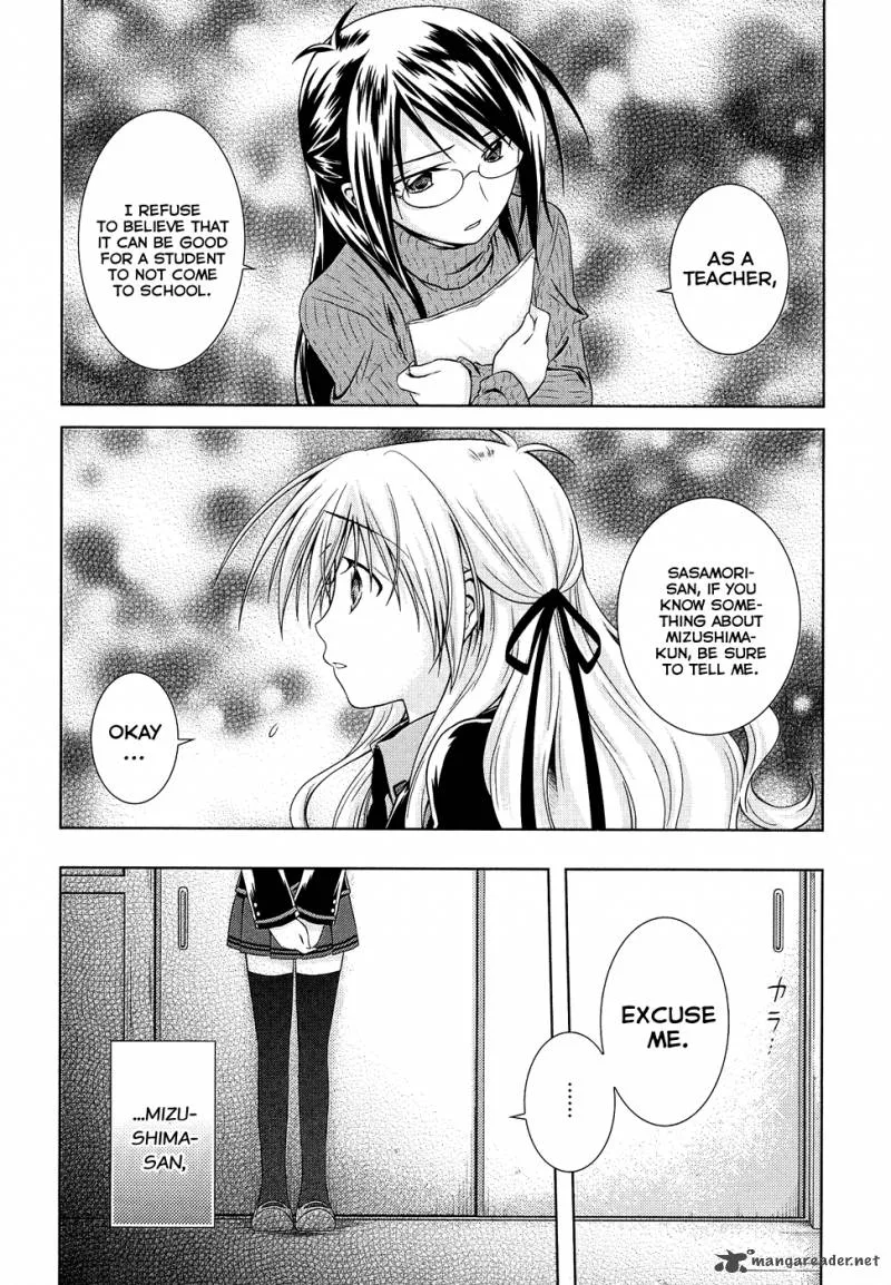 Iris Zero Chapter 15 page 4