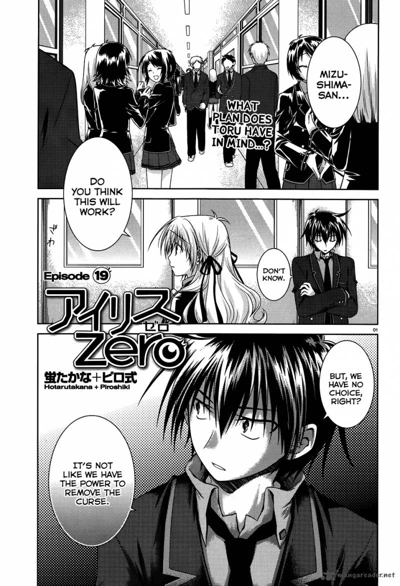 Iris Zero Chapter 19 page 1