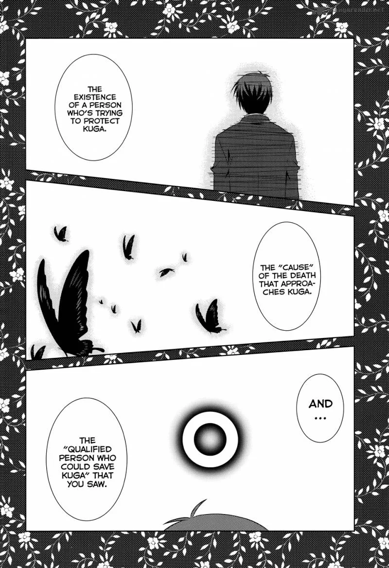 Iris Zero Chapter 19 page 15