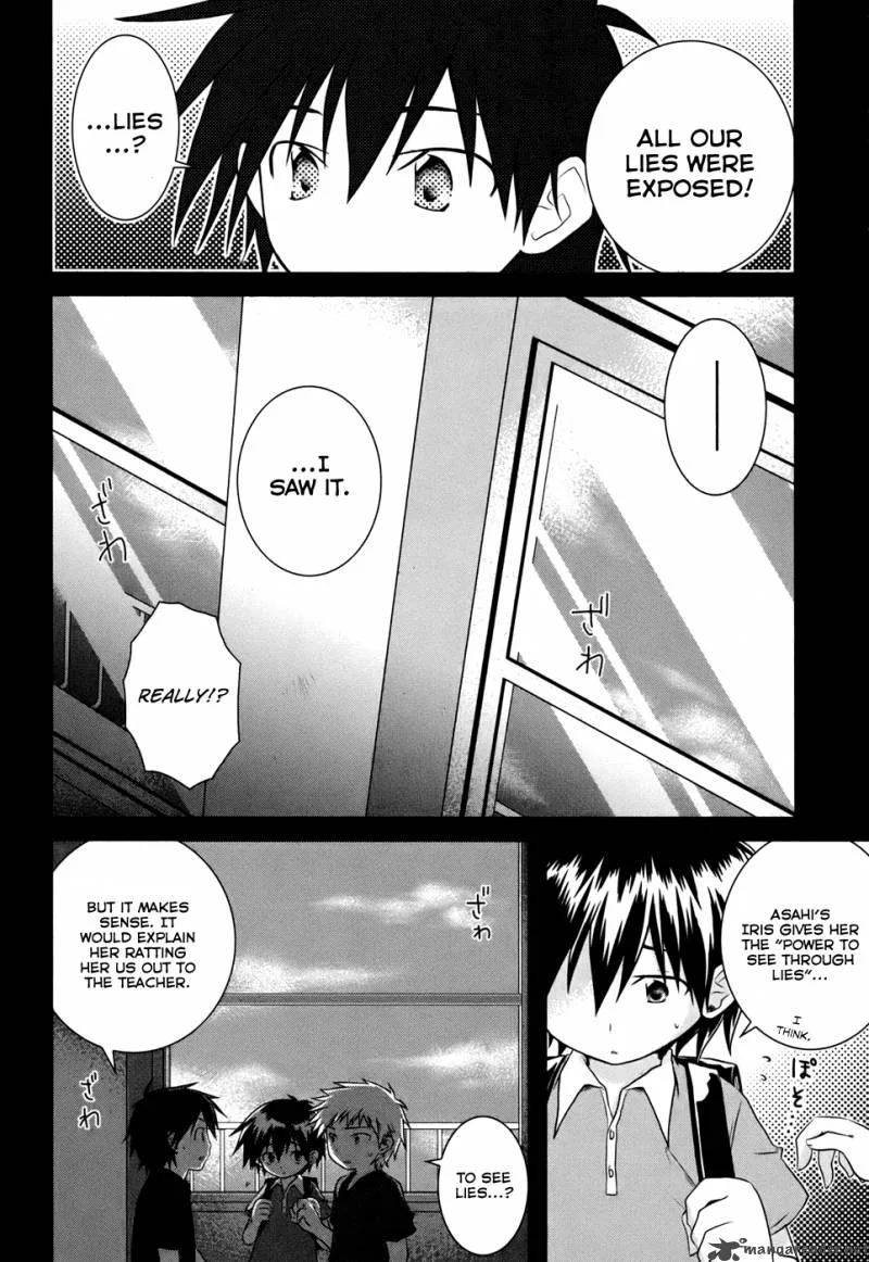 Iris Zero Chapter 2 page 15