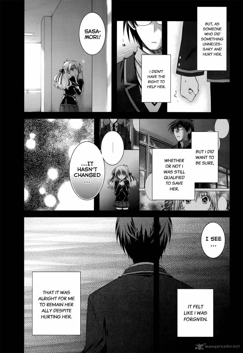 Iris Zero Chapter 20 page 5