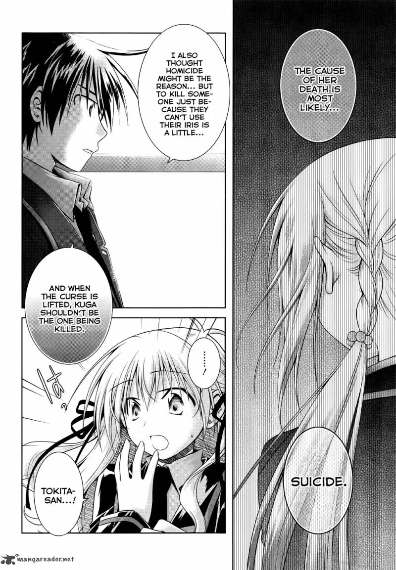 Iris Zero Chapter 20 page 16