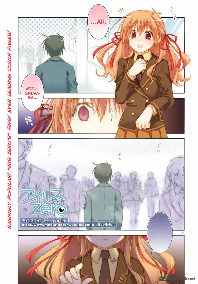 Iris Zero Chapter 21 page 3