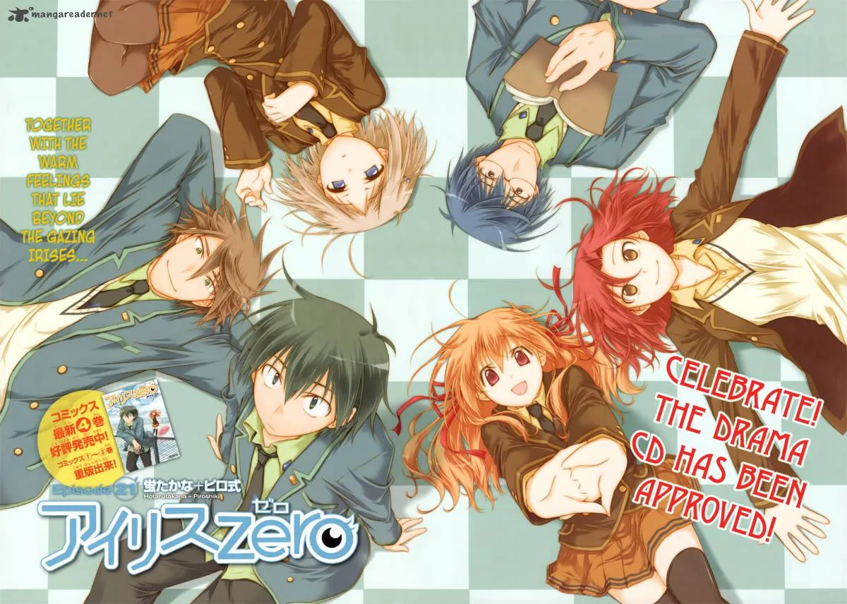 Iris Zero Chapter 21 page 4