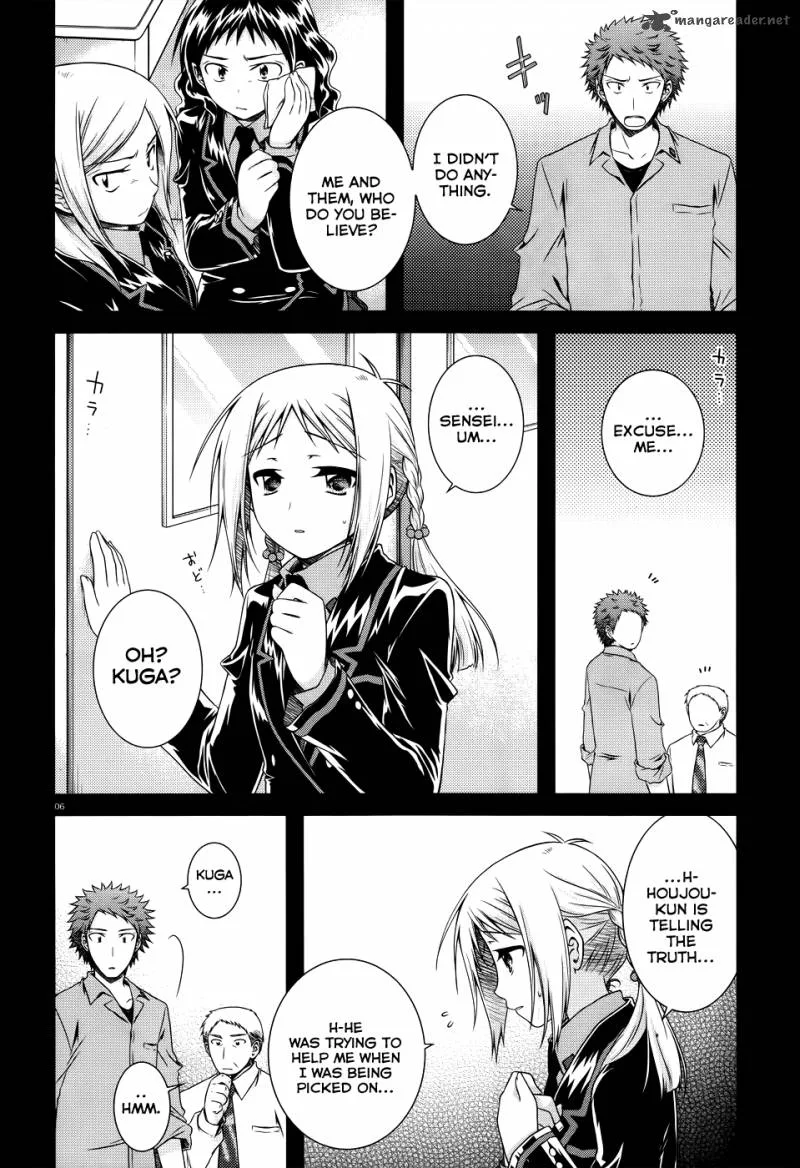Iris Zero Chapter 23 page 6