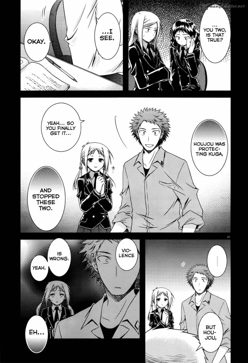 Iris Zero Chapter 23 page 7