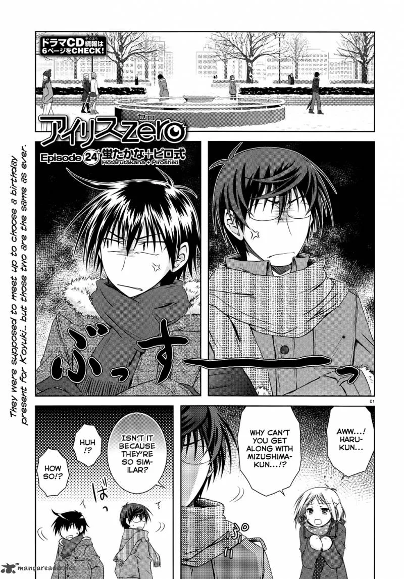 Iris Zero Chapter 24 page 2