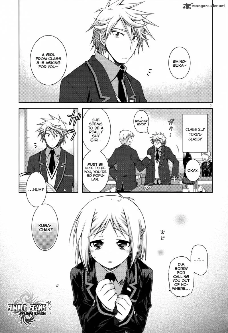 Iris Zero Chapter 25 page 3