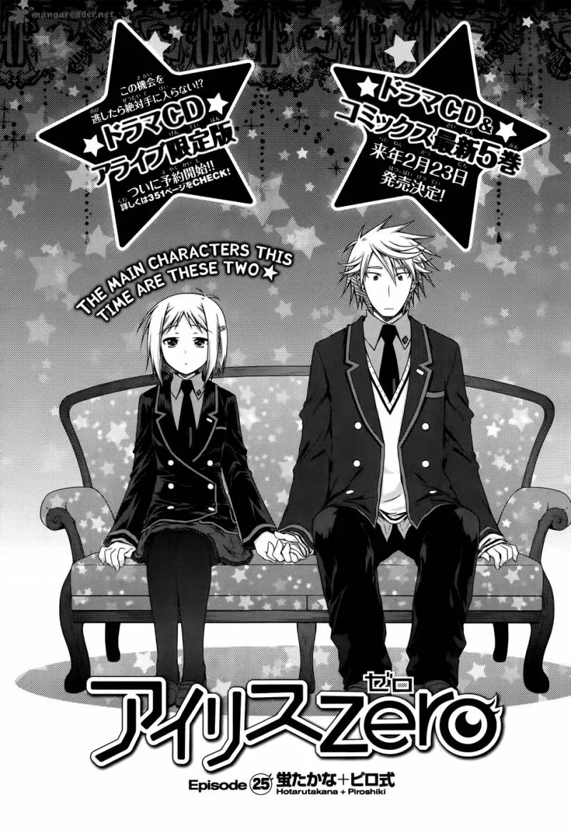 Iris Zero Chapter 25 page 4