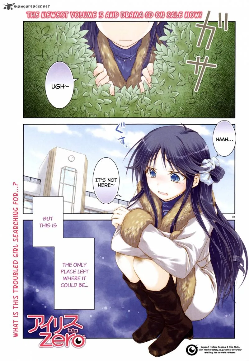 Iris Zero Chapter 28 page 1