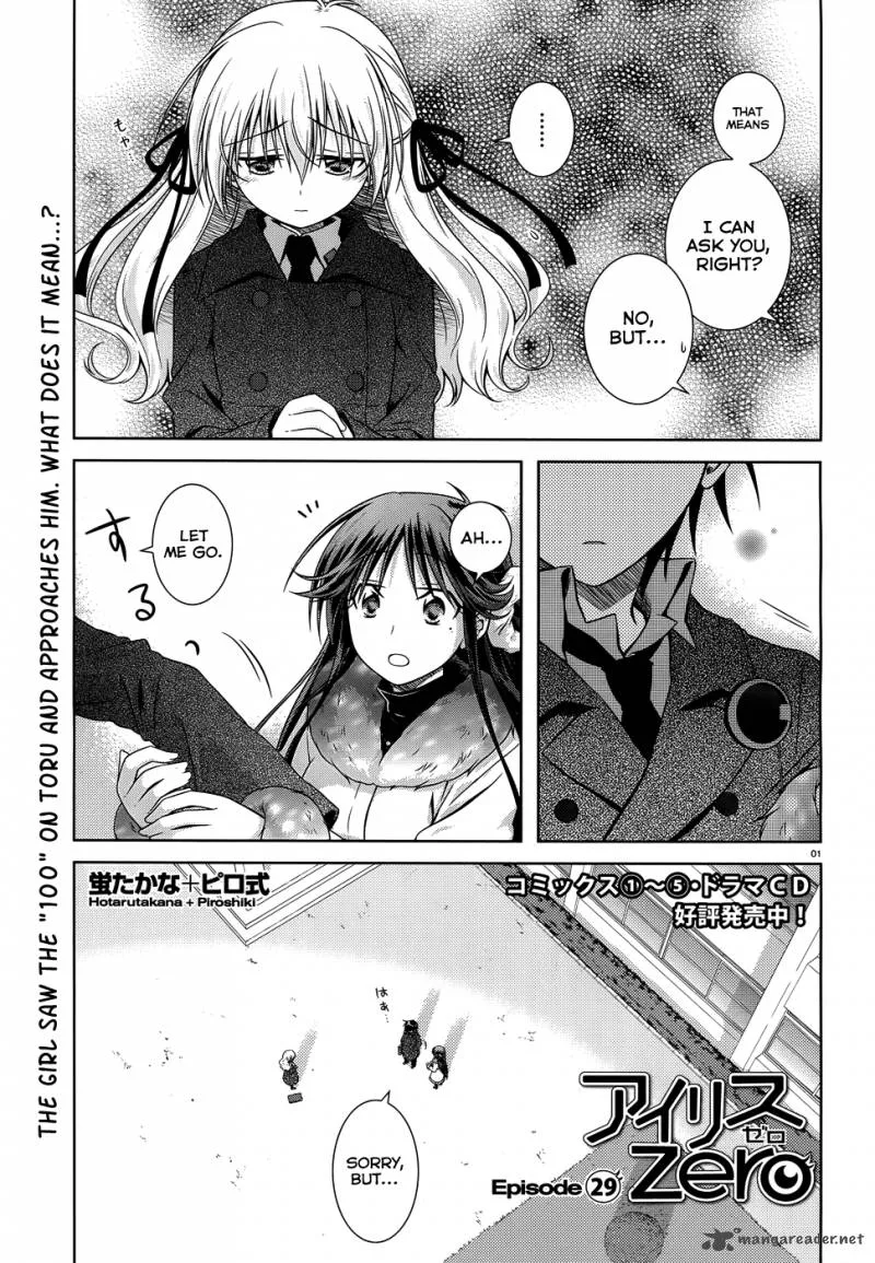 Iris Zero Chapter 29 page 1