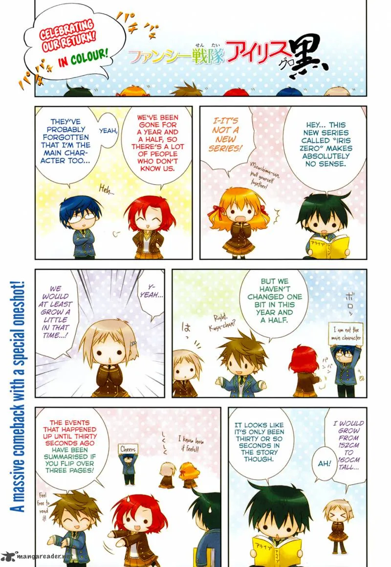 Iris Zero Chapter 30 page 1