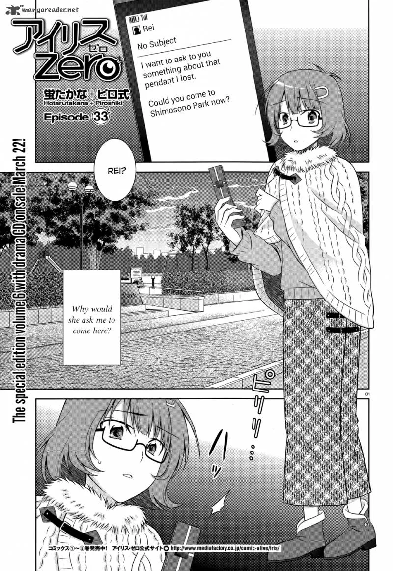 Iris Zero Chapter 33 page 2