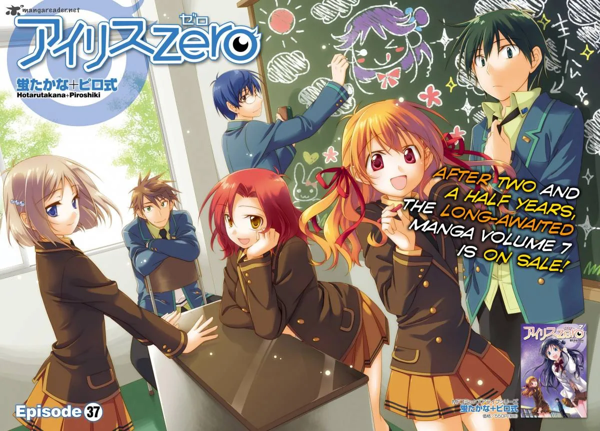 Iris Zero Chapter 38 page 3