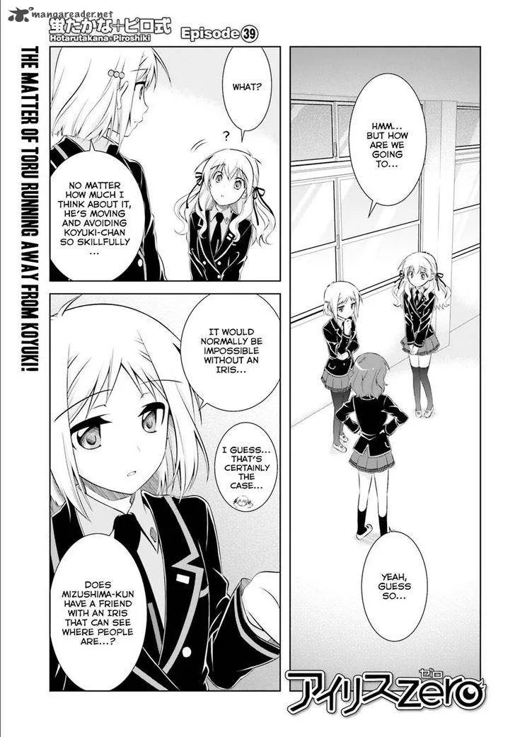 Iris Zero Chapter 39 page 1