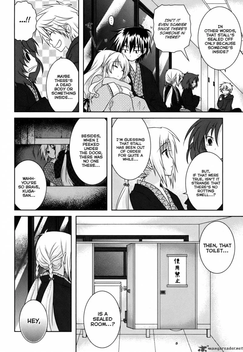 Iris Zero Chapter 4 page 23