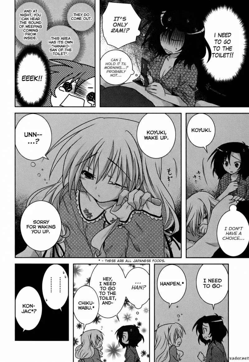 Iris Zero Chapter 4 page 15