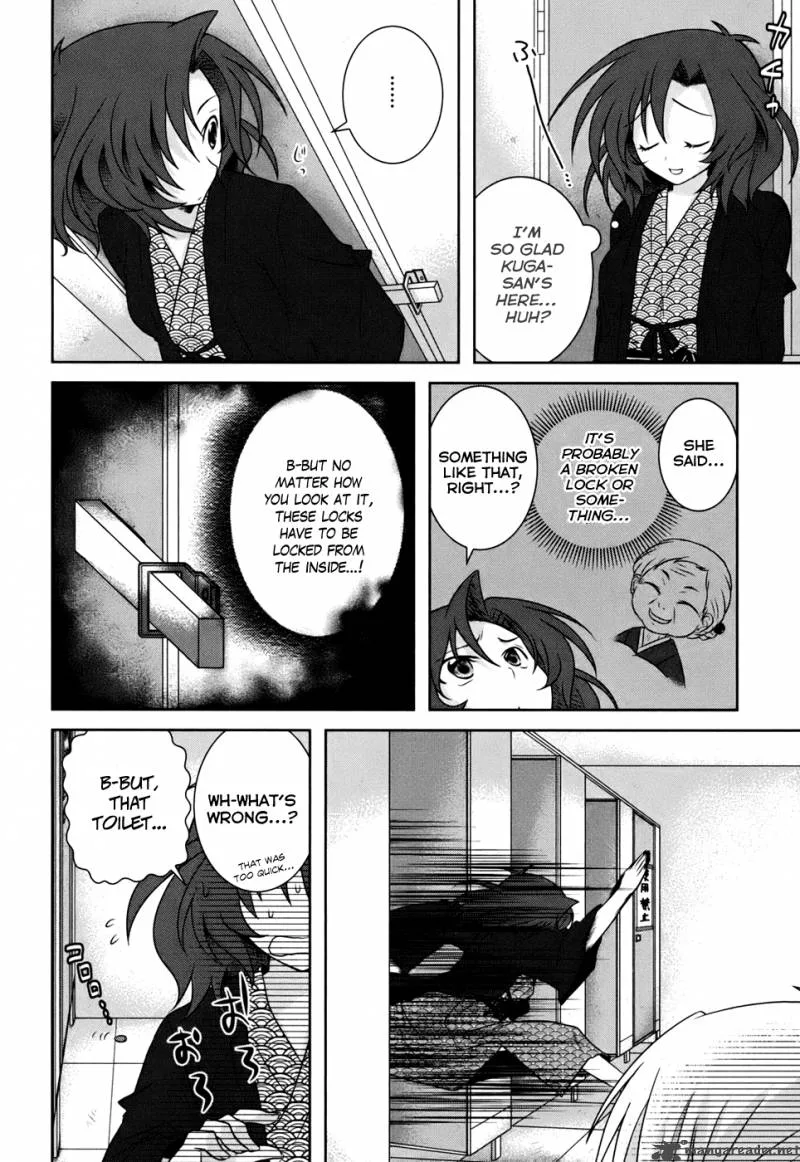 Iris Zero Chapter 4 page 21