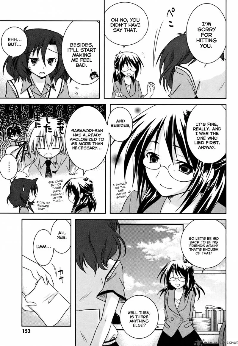 Iris Zero Chapter 4 page 43
