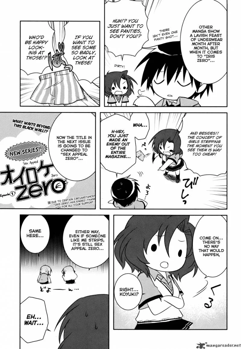 Iris Zero Chapter 4 page 47