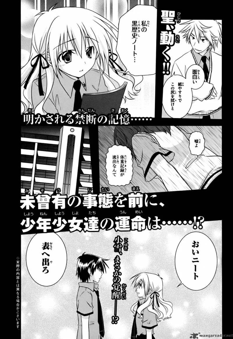 Iris Zero Chapter 4 page 53