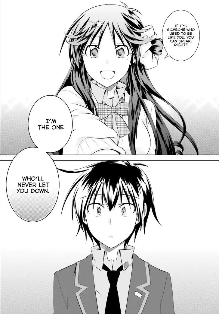 Iris Zero Chapter 41 page 14