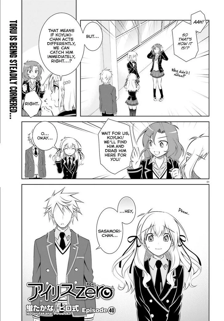 Iris Zero Chapter 41 page 2