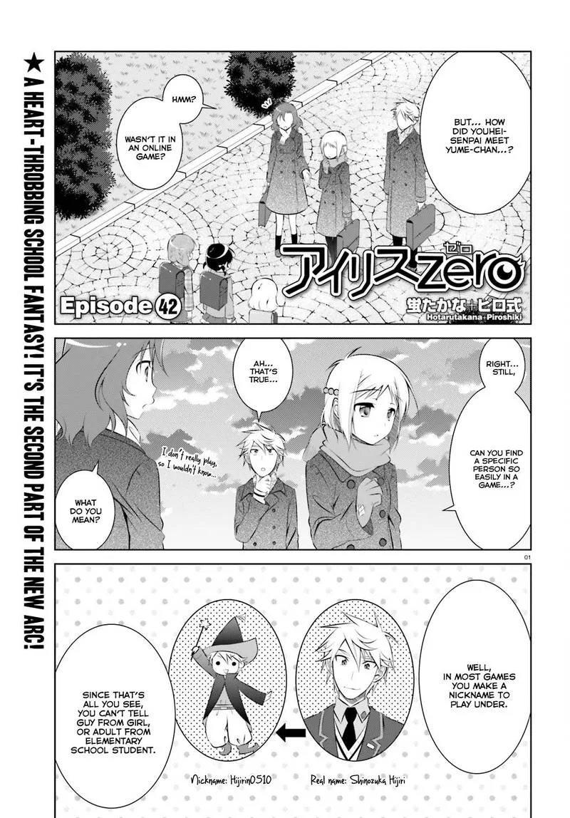Iris Zero Chapter 42 page 1