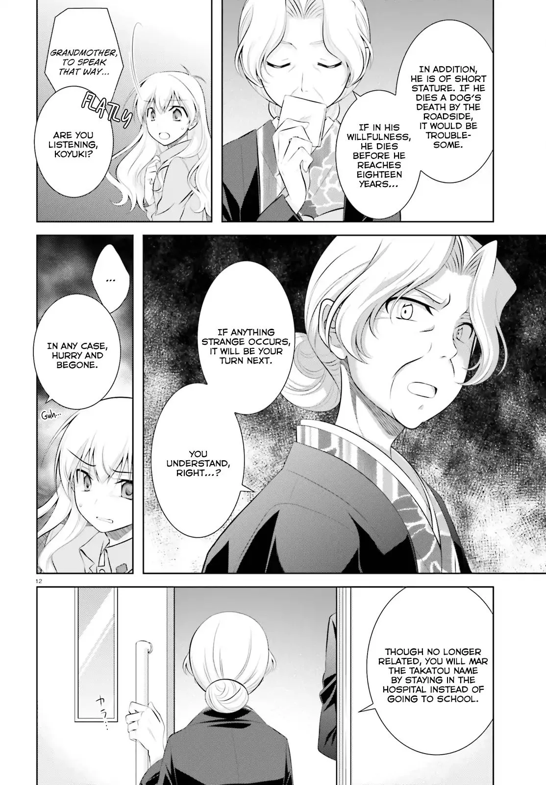 Iris Zero Chapter 43 page 11