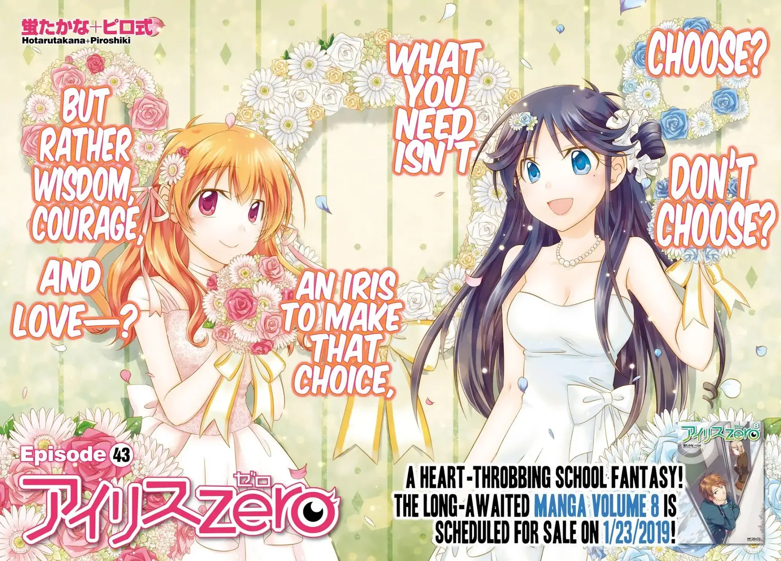 Iris Zero Chapter 43 page 2