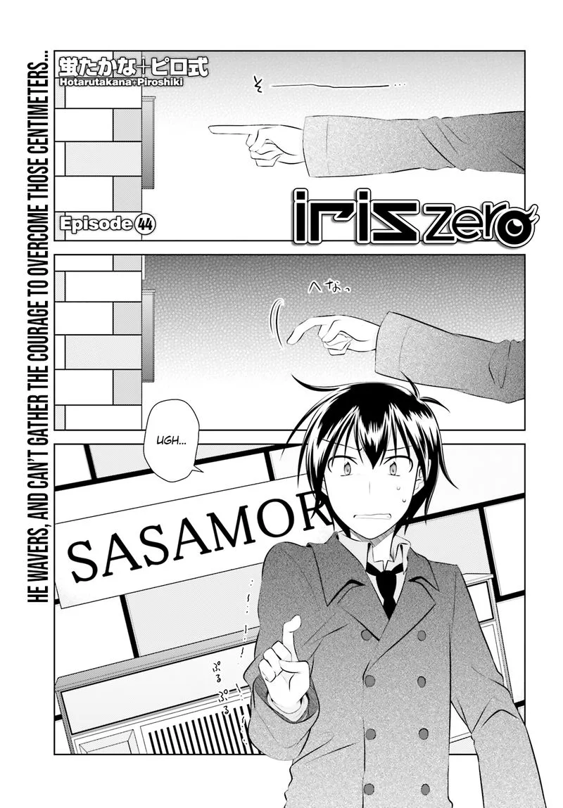 Iris Zero Chapter 44 page 1