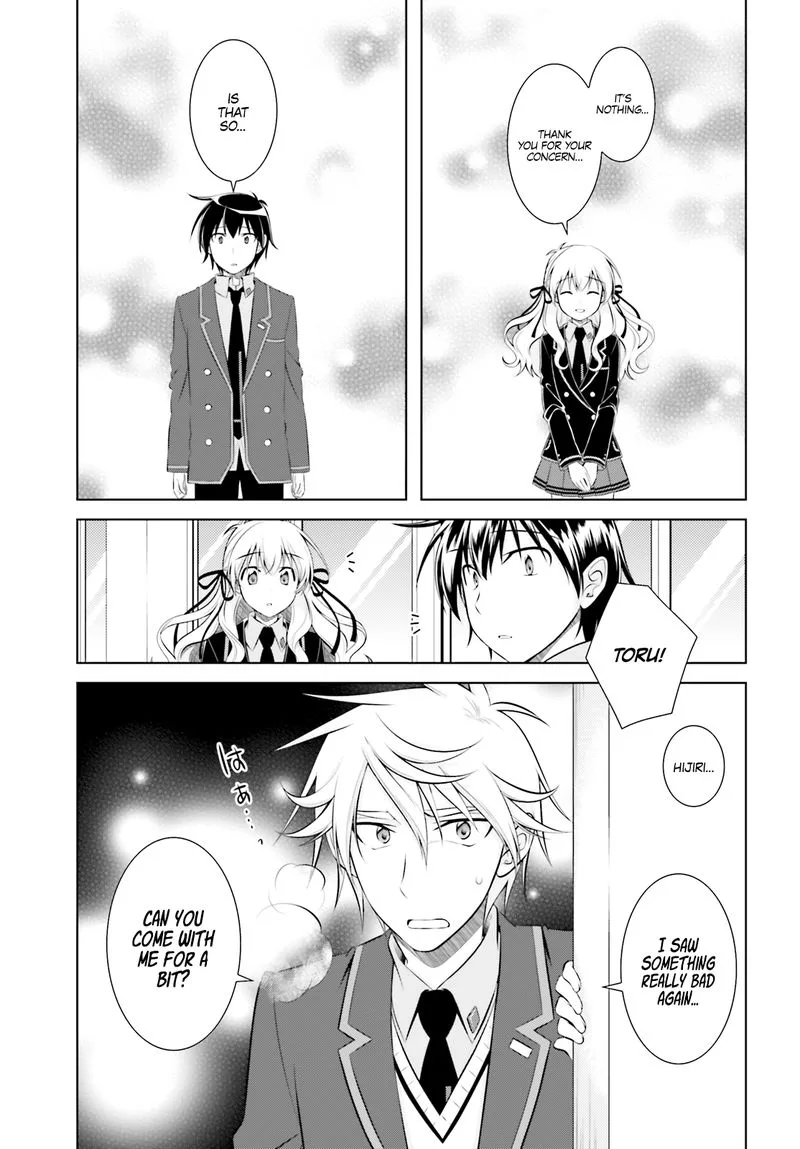 Iris Zero Chapter 44 page 19