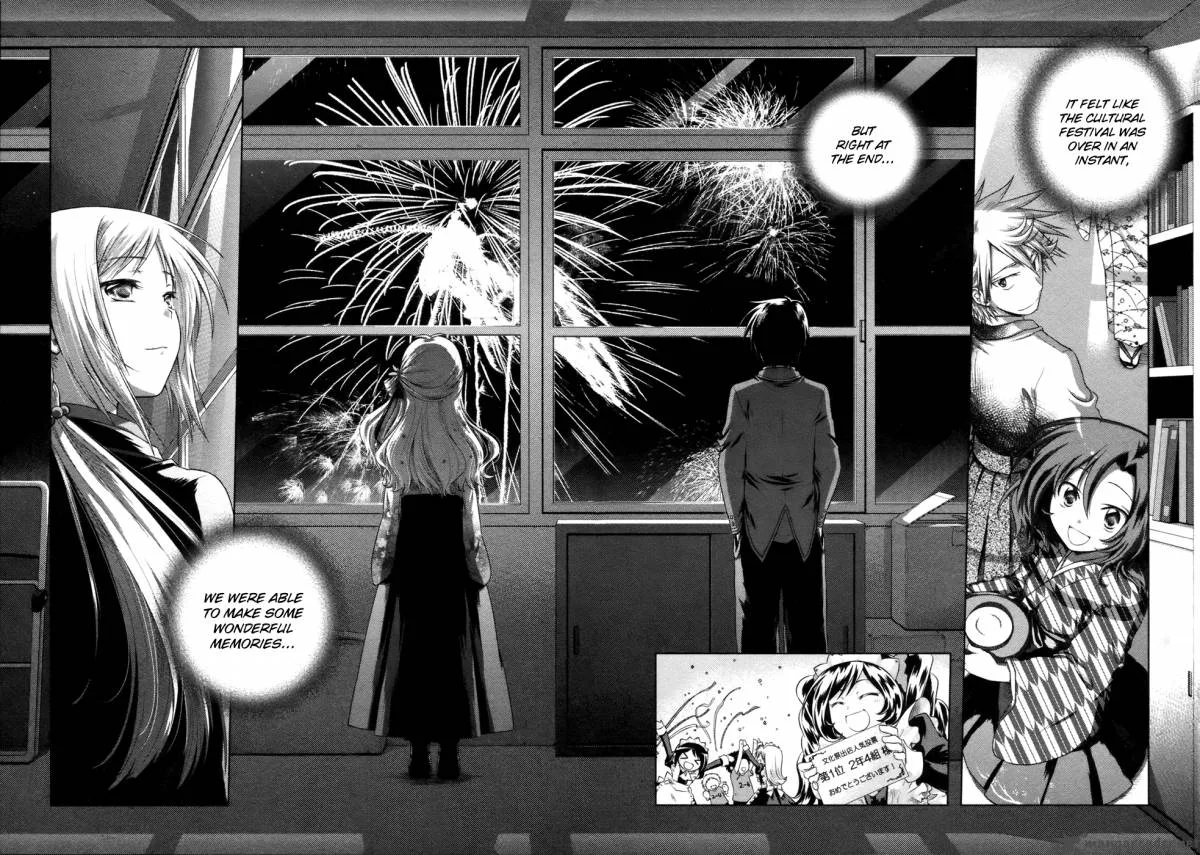 Iris Zero Chapter 9 page 28