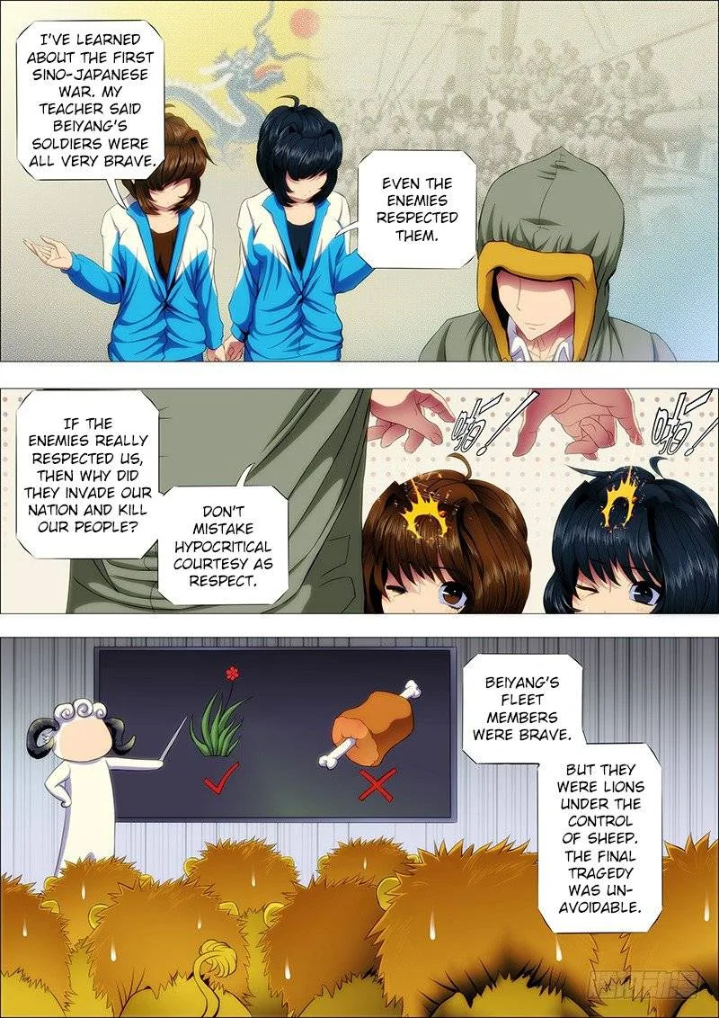 Iron Ladies Chapter 101 page 1