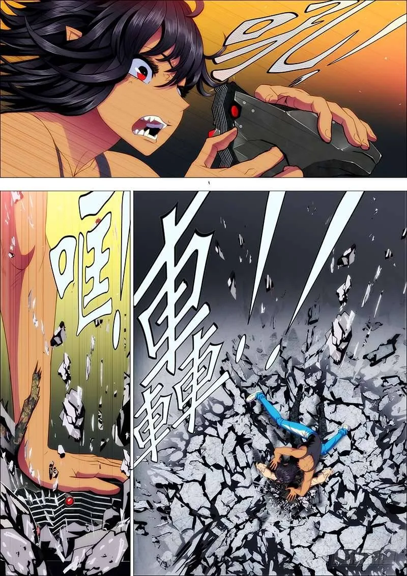 Iron Ladies Chapter 102 page 8