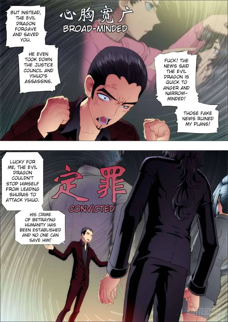 Iron Ladies Chapter 115 page 7