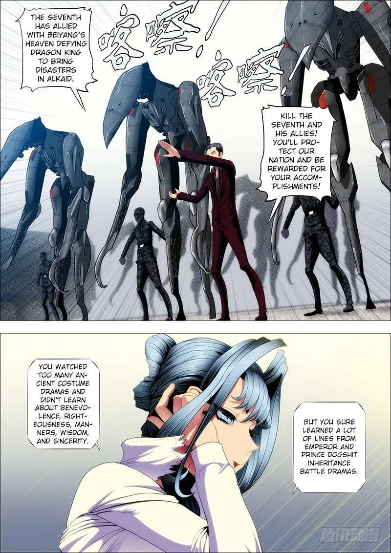 Iron Ladies Chapter 117 page 6