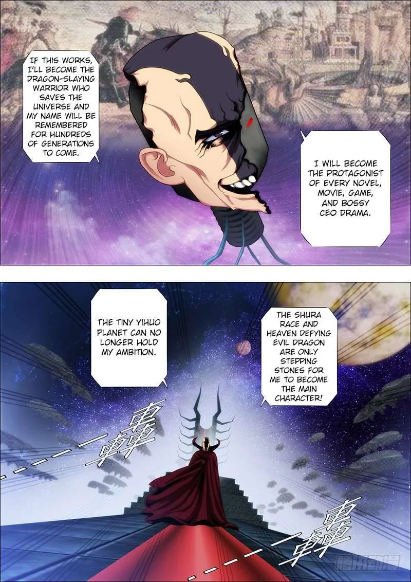 Iron Ladies Chapter 122 page 2