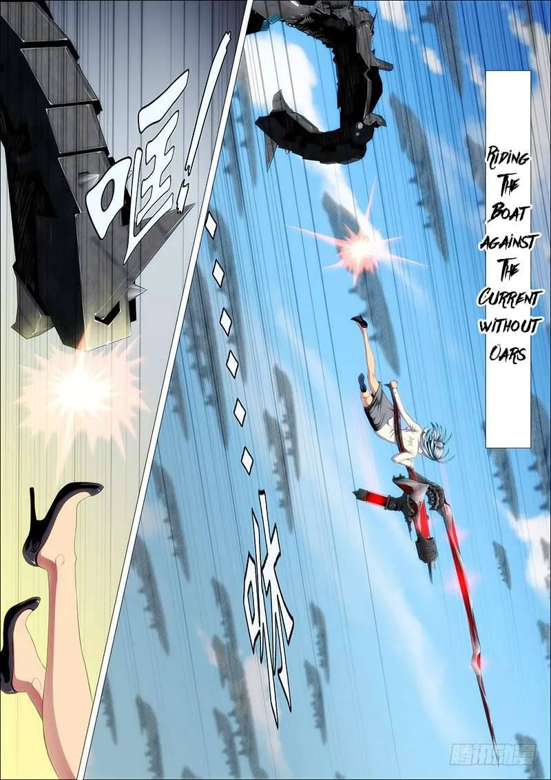 Iron Ladies Chapter 123 page 6